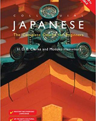 کتاب زبان ژاپنی Colloquial Japanese