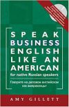 کتاب زبان اسپیک بیزینس انگلیش Speak Business English Like An American