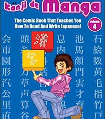 کتاب ژاپنی Kanji De Manga Volume 4
