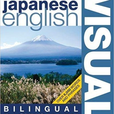کتاب دیکشنری تصویری دو زبانه Bilingual Visual Dictionary Japanese English رنگی
