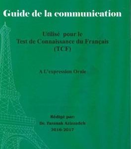 خرید کتاب فرانسوی (Guide de la communication (TCF