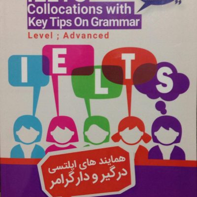 کتاب زبان آیلتس کالوکیشن به همراه کلید سوالات IELTS Collocations With Key Tips On Grammar