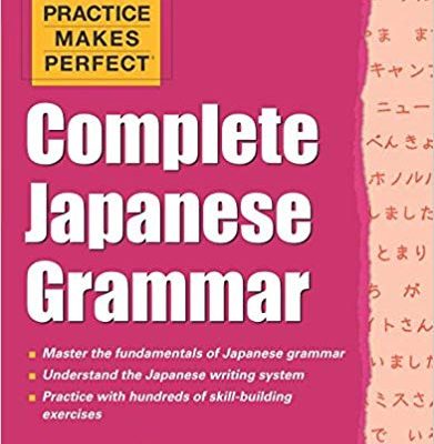 کتاب گرامر ژاپنی Practice Makes Perfect Complete Japanese Grammar