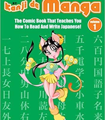 کتاب ژاپنی Kanji De Manga Volume 1