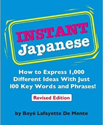 کتاب !Instant Japanese: How to Express 1