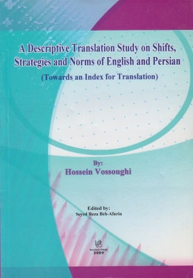 خرید کتاب زبان A Descriptive Translation Study on Shifts