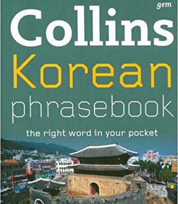 کتاب Collins Korean Phrasebook: The Right Word in Your Pocket