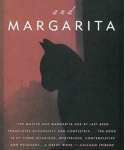 خرید کتاب رمان انگلیسی The Master and Margarita