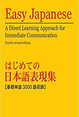 کتاب Easy Japanese: A Direct Learning Approach for Immediate Communication