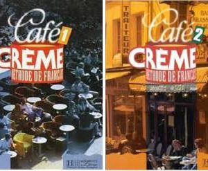 مجموعه 2 جلدی کافه کرم فرانسوی Cafe Creme با تخفیف 50 درصد