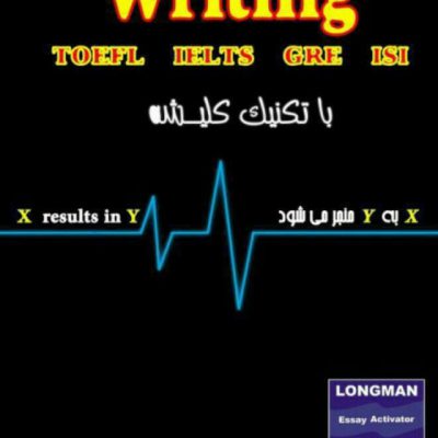 کتاب Writing TOEFL