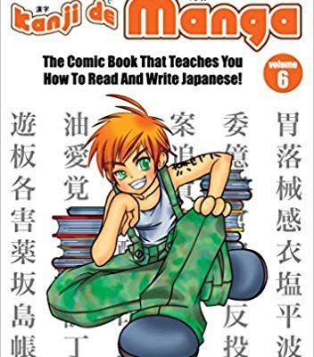 کتاب ژاپنی Kanji De Manga Volume 6
