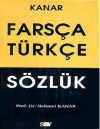 خرید کتاب فرهنگ فارسي-ترکي استانبولي کانار