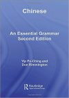 کتاب گرامر چینی Chinese: An Essential Grammar