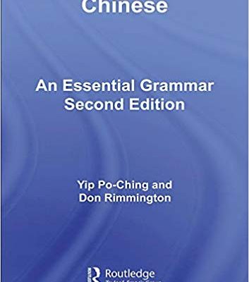 کتاب گرامر چینی Chinese: An Essential Grammar