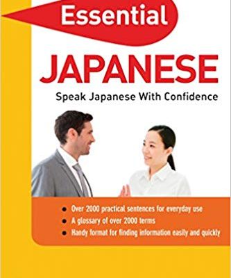 کتاب ژاپنی Essential Japanese