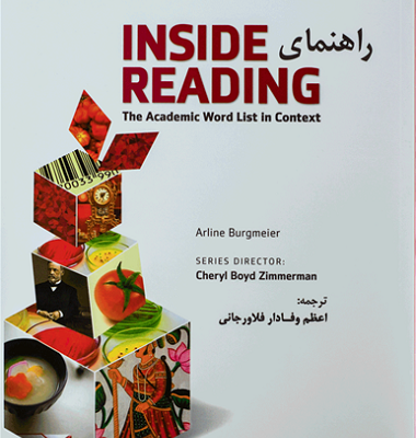 کتاب راهنماي اینساید ریدینگ Inside Reading Intro Second Edition