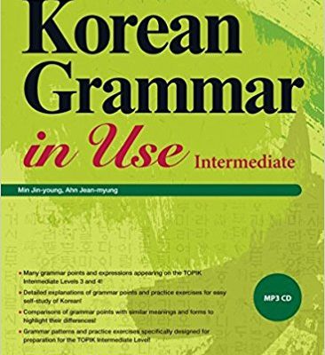 کتاب Korean Grammar in Use : Intermediate رنگی