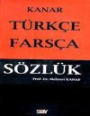 خرید کتاب ترکی فرهنگ ترکي استانبولي-فارسي کانار