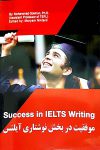 کتاب زبان موفقيت در نوشتار آيلتس Success in IELTS Writing