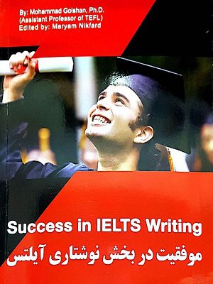 کتاب زبان موفقيت در نوشتار آيلتس Success in IELTS Writing