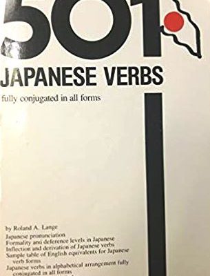 کتاب زبان ژاپنی 501 Japanese Verbs