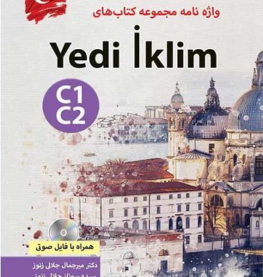 کتاب واژه نامه زبان ترکی استانبولی یدی ایکلیم Yedi iklim C1-C2