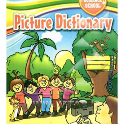 کتاب زبان Picture Dictionary Guidance School