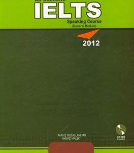 کتاب زبان اینتنسیو آیلتس اسپیکینگ کورس (An intensive IELTS speaking course (general module