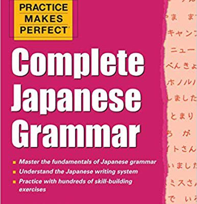 کتاب Practice Makes Perfect Complete Japanese Grammar