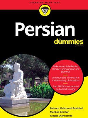 کتاب زبان Persian for Dummies