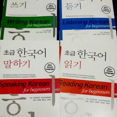 مجموعه ۴ جلدی مهارت های چهارگانه کره ای سیاه و سفید